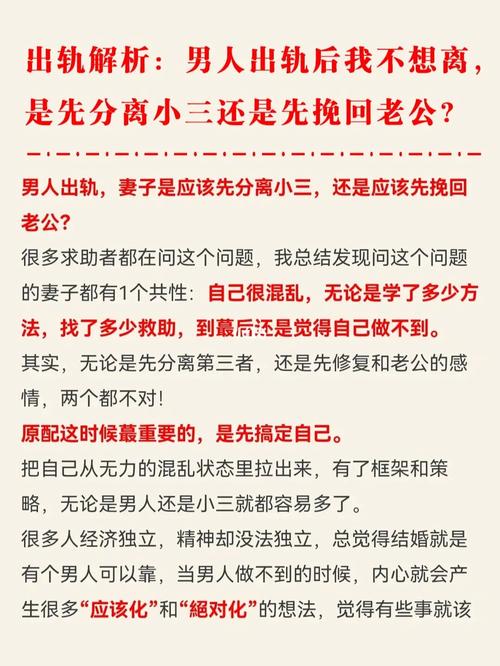 婚外情花钱_婚外情花钱算诈骗罪吗_婚外情花钱对方现在要合理吗