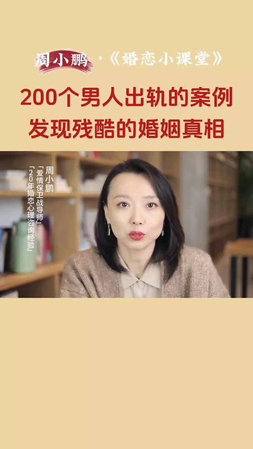 出轨婚姻协议_出轨婚姻_出轨婚姻法的最新规定