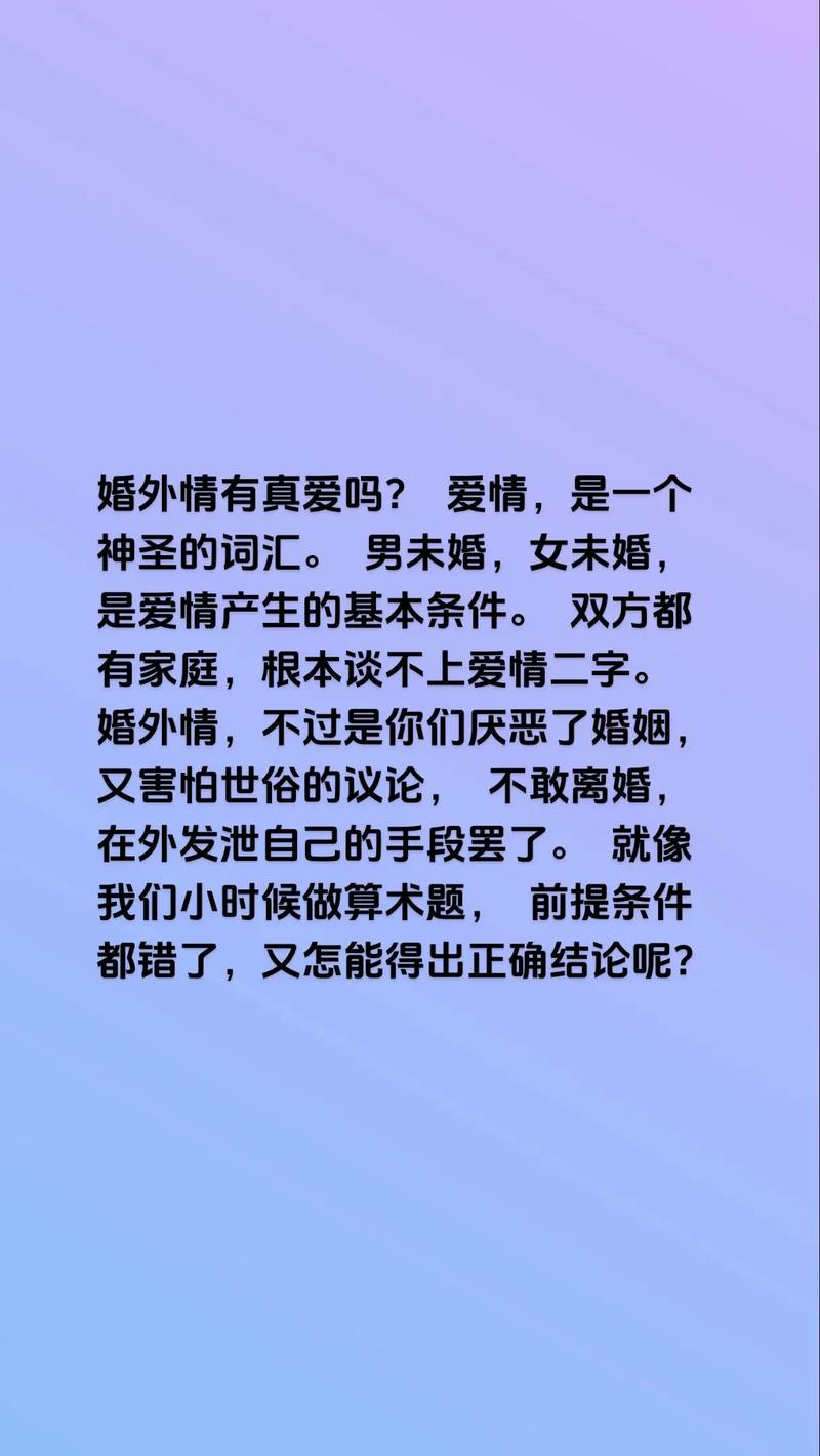 婚外情花钱能要的回吗_婚外情花钱_婚外情花钱算诈骗罪吗