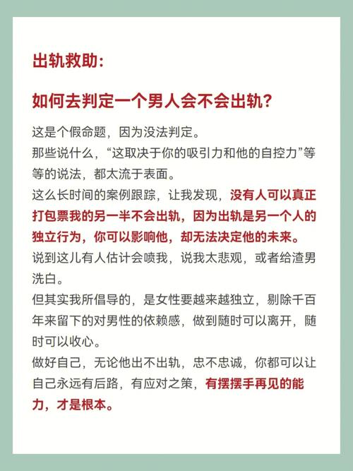 对待婚外情最体面的做法_怎样对待婚外情_摩羯座男人对待婚外情