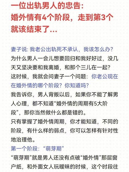 对待婚外情最体面的做法_怎样对待婚外情_摩羯座男人对待婚外情