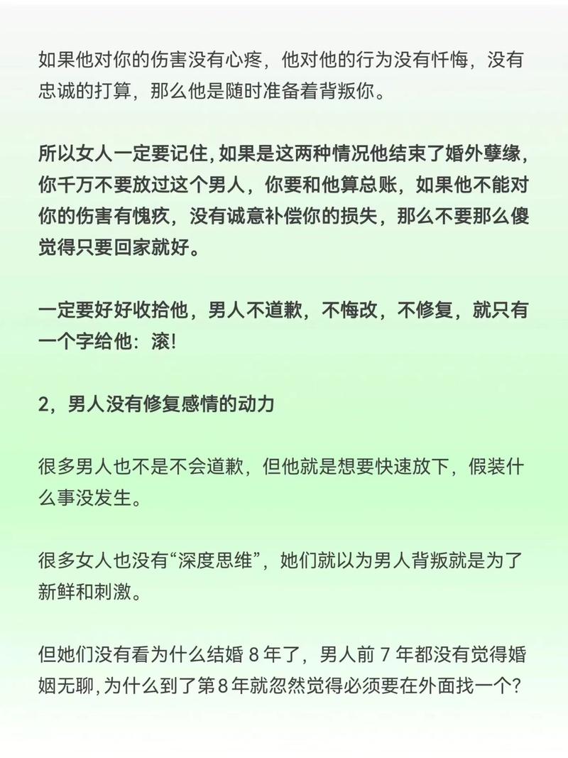 婚外情女人爱上一个男人的表现_婚外情女人提出分手男人会怎样_女的婚外情