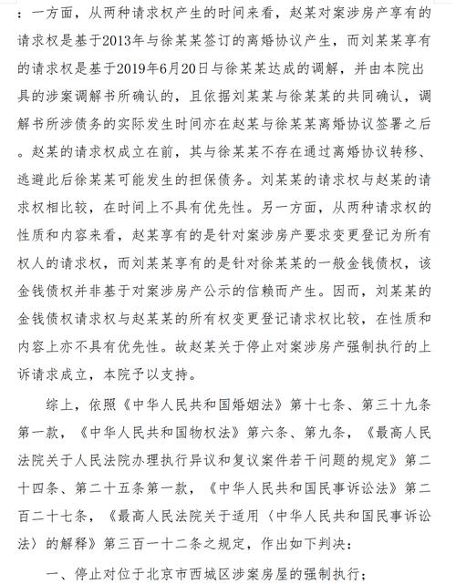 抓小三怎么取证_抓小三怎么取证_抓小三证据