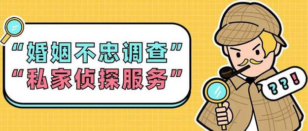 圳市私家侦探_深圳私家正规侦探贵吗_深圳合法私家侦探