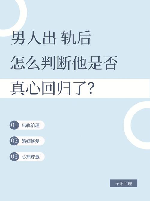 出轨复合后怎么相处_出轨复合的有好结局吗_出轨复合