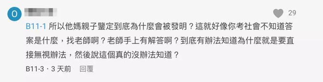 出轨复合的婚姻还能幸福吗_出轨复合的有好结局吗_出轨复合