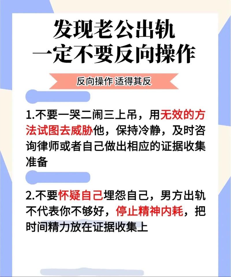 出轨老公的备注_出轨老公生日该怎么送祝福_老公总出轨