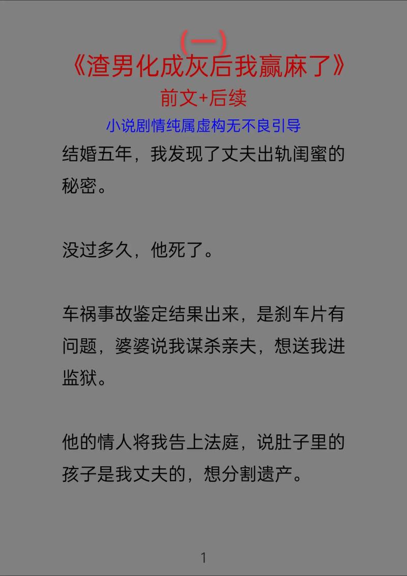 老公总出轨_出轨老公的备注_出轨老公生日该怎么送祝福