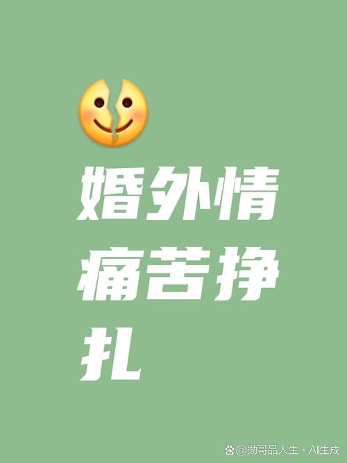 我的出轨老公_出轨老公生日该怎么送祝福_出轨老公的备注