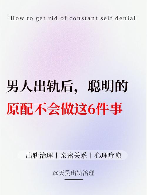 自己出轨三次老婆出轨_老婆出轨了_出轨老婆要离婚我该说什么