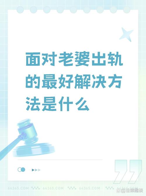 老婆出轨了_自己出轨三次老婆出轨_出轨老婆要离婚我该说什么