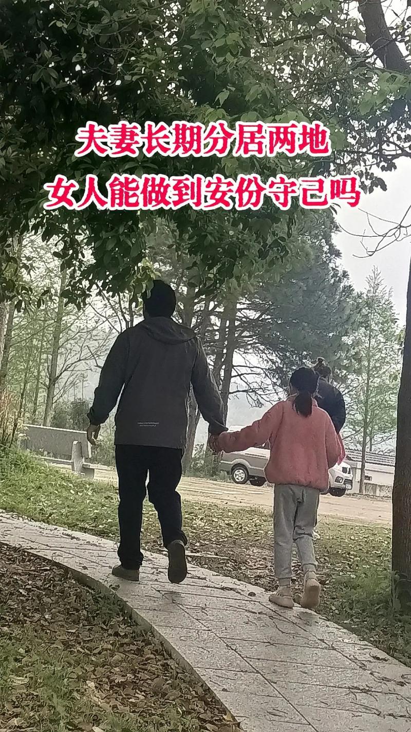 婚外情异地_异地婚外情能维持多久_异地婚外情相处大忌