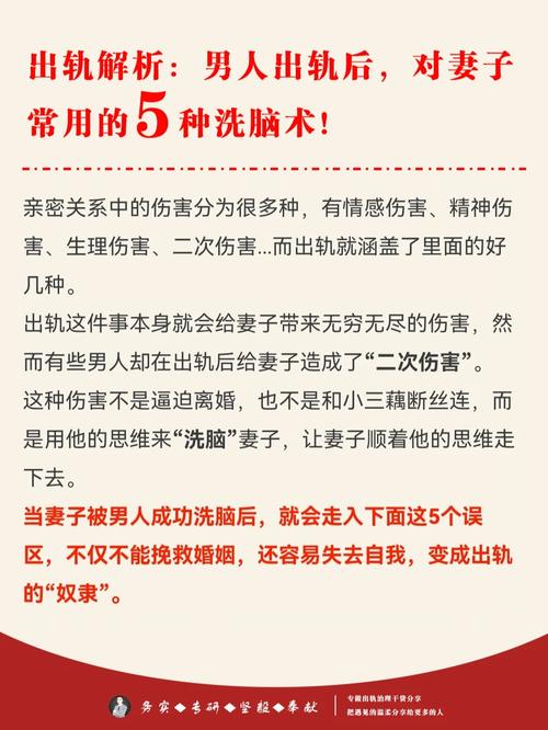 老公不行妻子有多少出轨的_老公总出轨_女人出轨老公也会出轨吗