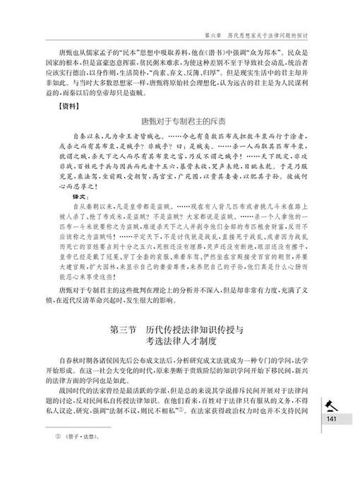 中国侦探网_中国侦探论坛_中国侦探网网址