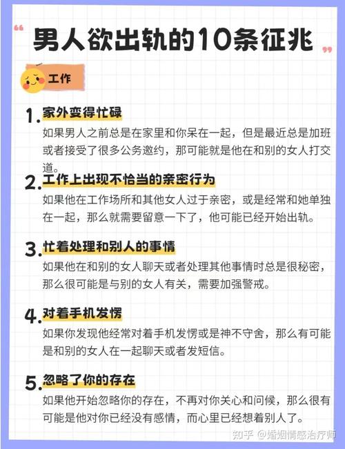 老公不行妻子有多少出轨的_老公总出轨_黄奕老公手握出轨视频