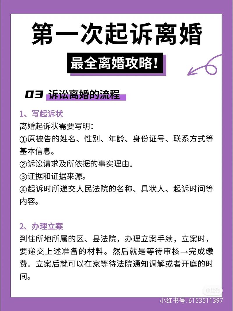 妻出轨离婚_出轨妻子离婚后忏悔_出轨妻离婚后张某