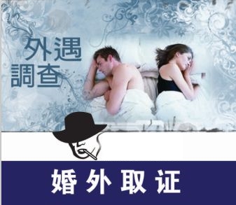   深圳调查取证:吻，是关于爱情最好的倾诉。